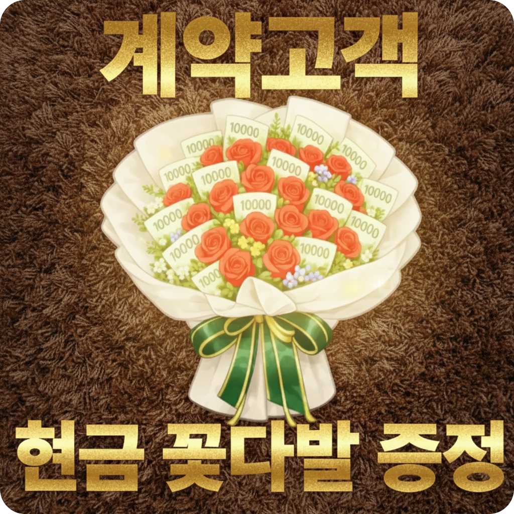 힐스테이트 회룡역파크뷰